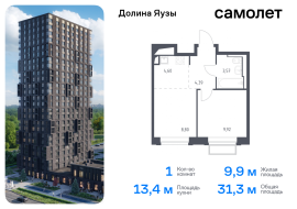 Мытищи, Продажа, Квартира или комната