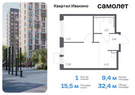 Продажа, Квартира или комната