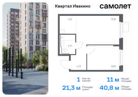 Продажа, Квартира или комната