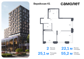 Москва, жилой комплекс Верейская 41, 3.2, Продажа, Квартира или комната