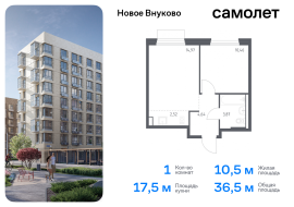 Москва, жилой комплекс Новое Внуково, к25, Продажа, Квартира или комната