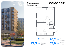 Москва, жилой комплекс Подольские Кварталы, к4, Продажа, Квартира или комната