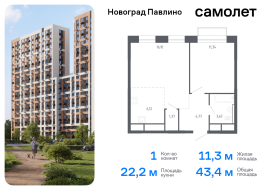 Продажа, Квартира или комната