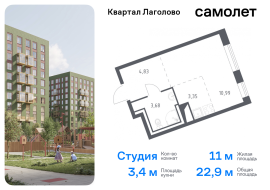 Продажа, Квартира или комната