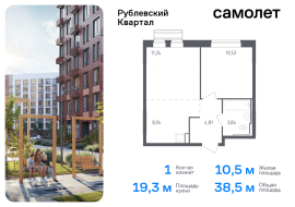 Продажа, Квартира или комната