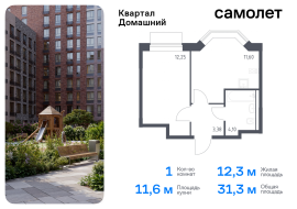 Москва, жилой комплекс Квартал Домашний, 1, Продажа, Квартира или комната