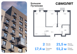 Путилково, Продажа, Квартира или комната