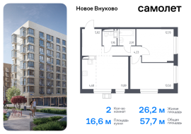 Москва, Аэростатная улица, 6к1, Продажа, Квартира или комната