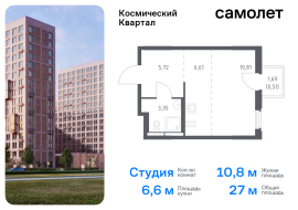 Юбилейный, Продажа, Квартира или комната