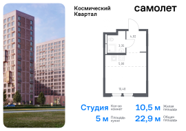 Юбилейный, Продажа, Квартира или комната