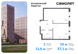 Юбилейный, Продажа, Квартира или комната