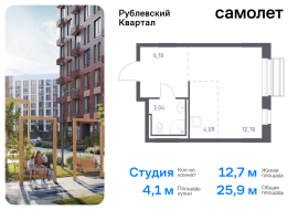 Продажа, Квартира или комната