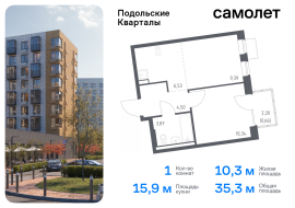 Москва, жилой комплекс Подольские Кварталы, к1, Продажа, Квартира или комната