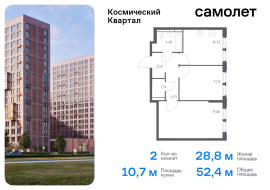 Юбилейный, Продажа, Квартира или комната