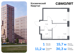 Юбилейный, Продажа, Квартира или комната