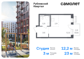 Продажа, Квартира или комната