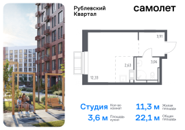 Продажа, Квартира или комната