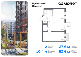 Продажа, Квартира или комната