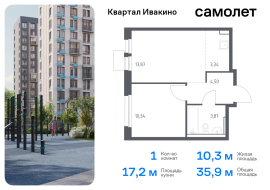 Продажа, Квартира или комната