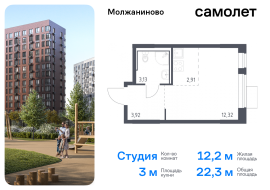 Москва, жилой комплекс Молжаниново, к4, Продажа, Квартира или комната