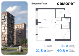 Продажа, Квартира или комната