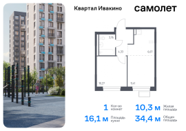 Продажа, Квартира или комната