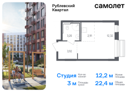 Продажа, Квартира или комната