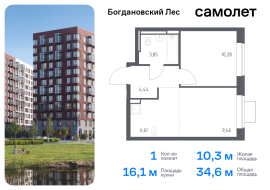 Продажа, Квартира или комната