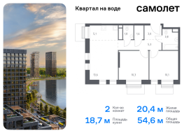 Москва, жилой комплекс Квартал на воде, 2, Продажа, Квартира или комната