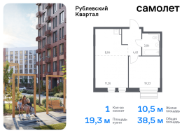 Продажа, Квартира или комната