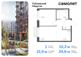 Продажа, Квартира или комната