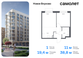 Москва, жилой комплекс Новое Внуково, к32, Продажа, Квартира или комната