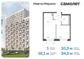 Москва, жилой комплекс Квартал Марьино, к2, Продажа, Квартира или комната