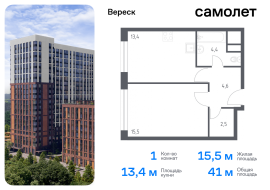 Москва, Хорошёвская 3-я ул, 17А, Продажа, Квартира или комната