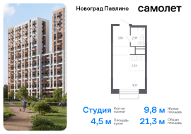 Продажа, Квартира или комната