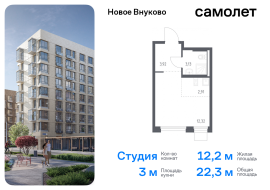 Москва, жилой комплекс Новое Внуково, к26, Продажа, Квартира или комната