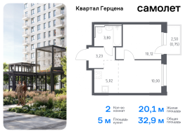 Москва, жилой комплекс Квартал Герцена, к2, Продажа, Квартира или комната