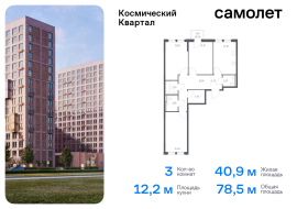 Юбилейный, Продажа, Квартира или комната