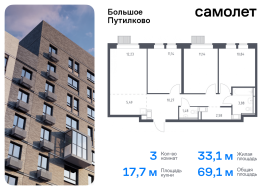 Путилково, Продажа, Квартира или комната