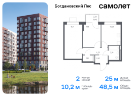 Продажа, Квартира или комната