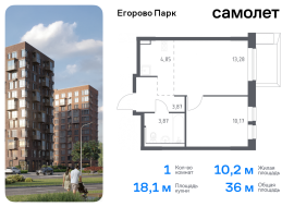 Продажа, Квартира или комната