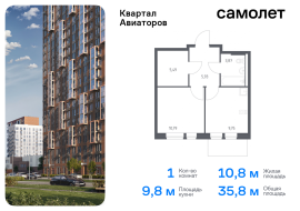 Балашиха, Продажа, Квартира или комната