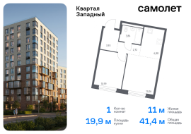 Москва, жилой комплекс Квартал Западный, 6, Продажа, Квартира или комната