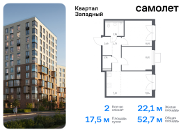 Москва, жилой комплекс Квартал Западный, 6, Продажа, Квартира или комната