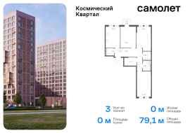 Королёв, Продажа, Квартира или комната