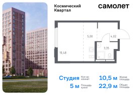 Королёв, Продажа, Квартира или комната