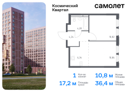 Королёв, Продажа, Квартира или комната