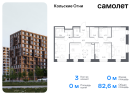 Продажа, Квартира или комната