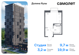 Мытищи, Продажа, Квартира или комната