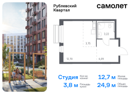 Продажа, Квартира или комната